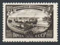 Russia 1984 mlh