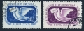 Russia 1985-1986 CTO