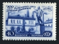 Russia 1987 mlh