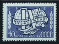 Russia 1990 perf K 12 1/2 x 12 mlh