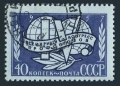 Russia 1990 perf K12 1/2 x 12, CTO