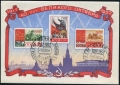 Russia 1943a, 2002a sheets CTO