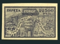 Russia 206 mlh-bent