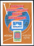Russia 2080a sheet mlh