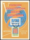 Russia 2079-2080, 2080a sheet, CTO