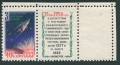 Russia 2083/label/blank perf K12.5x12