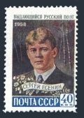 Russia 2144 mlh