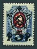 Russia 216 Litho, mlh