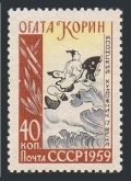 Russia 2191 mlh