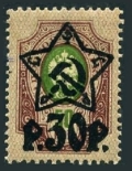 Russia 219 red-brown, Litho