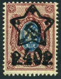 Russia 220 Litho, mlh