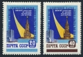 Russia 2210-2211, 2211a mlh
