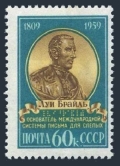 Russia 2220 mlh