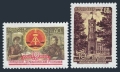 Russia 2242-2243 mlh