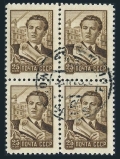 Russia 2287 block/4, Engraved CTO