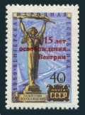 Russia 2308