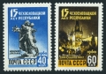 Russia 2319-2320 mlh