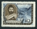 Russia 2351 mlh