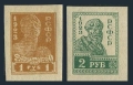 Russia 241d-241e imperf note mlh
