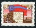 Russia 2432 mlh