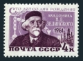 Russia 2433 mlh