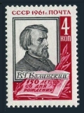 Russia 2493 mlh