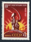 Russia 2547 block/4