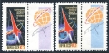 Russia 2578a-2578b/label