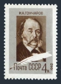 Russia 2602
