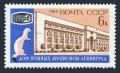 Russia 2611 block/4