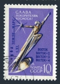 Russia 2662 CTO