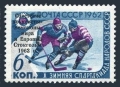 Russia 2717 mlh