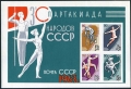 Russia 2759-2763 perf, imperf, 2763a sheet