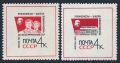 Russia 2800-2801