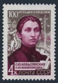 Russia 2802