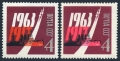 Russia 2806-2807
