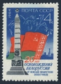 Russia 2878 mlh