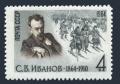 Russia 2972 mlh