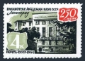 Russia 2980 MLH