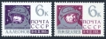 Russia 3043-3044