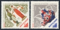 Russia 3152-3153 mlh