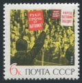 Russia 3256A