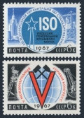 Russia 3309-3310
