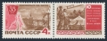 Russia 3332/label