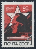 Russia 3451