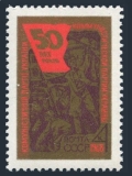 Russia 3485