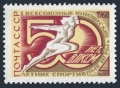 Russia 3486 mlh