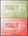 Russia 3506 A, B Exhibition sheets