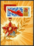 Russia 3501-3505, 3506 sheet