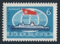 Russia 3512